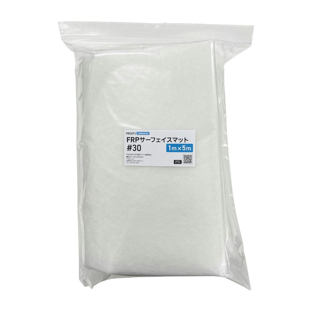 FRPサーフェイスマット #30 5m FRP樹脂 補修 業務用・FRP FRPサーフェイスマット #30 5m FRP樹脂 補修 業務用・FRP
