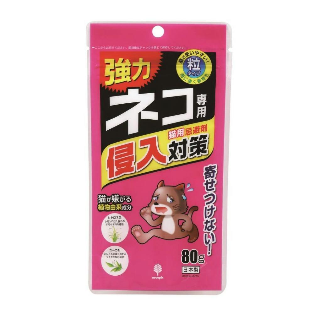 ネコ専用侵入対策 猫用忌避剤 hrm＃4971902926315 | 駆除剤 通販