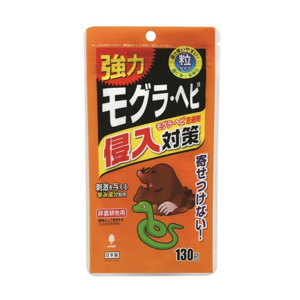 【6点まとめ買い】モグラ・ヘビ侵入対策 モグラ・ヘビ用忌避剤 × 6点 【送料込み】 ＃hrm-4971902926339