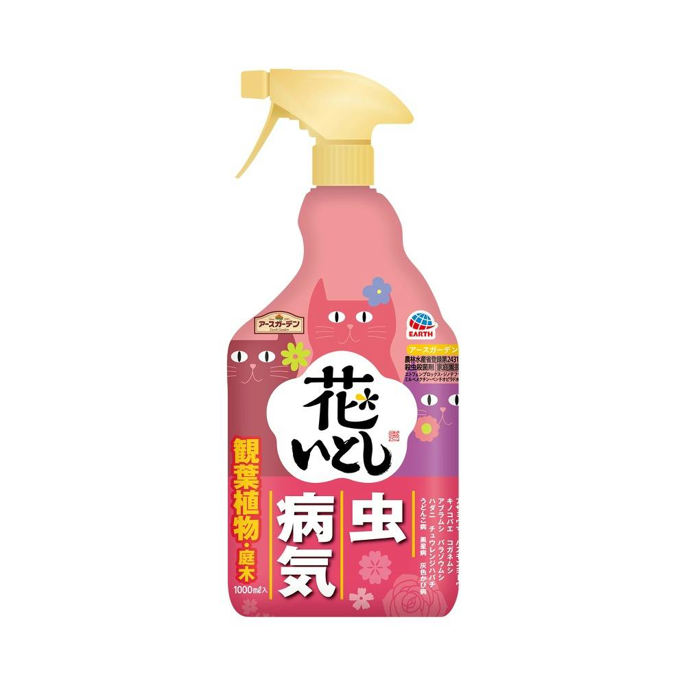 ＊イイネが増えるとお値下げします アースガーデン花いとし1000ml hrm＃4901080050311 | 駆除