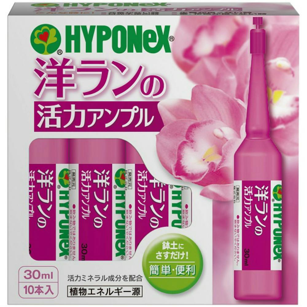 ハイポネックス洋ランの活力アンプル #hrm-4977517179498 駆除剤 ハイポネックス洋ランの活力アンプル #hrm-4977517179498 駆除剤