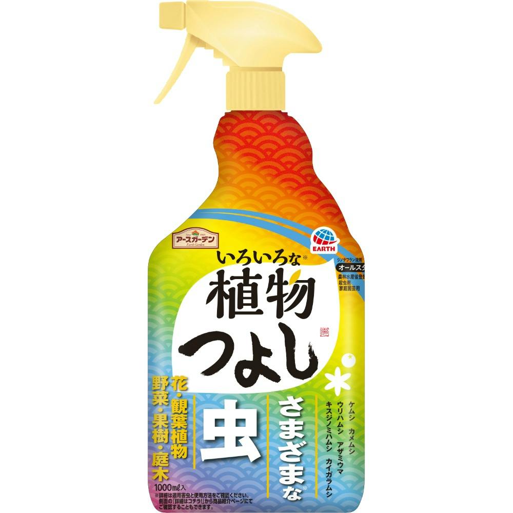 アースガーデン いろいろな植物つよし 1000mL × 15点 hrm#4901080063113 駆除剤 アースガーデン いろいろな植物つよし 1000mL × 15点 hrm#4901080063113 駆除剤