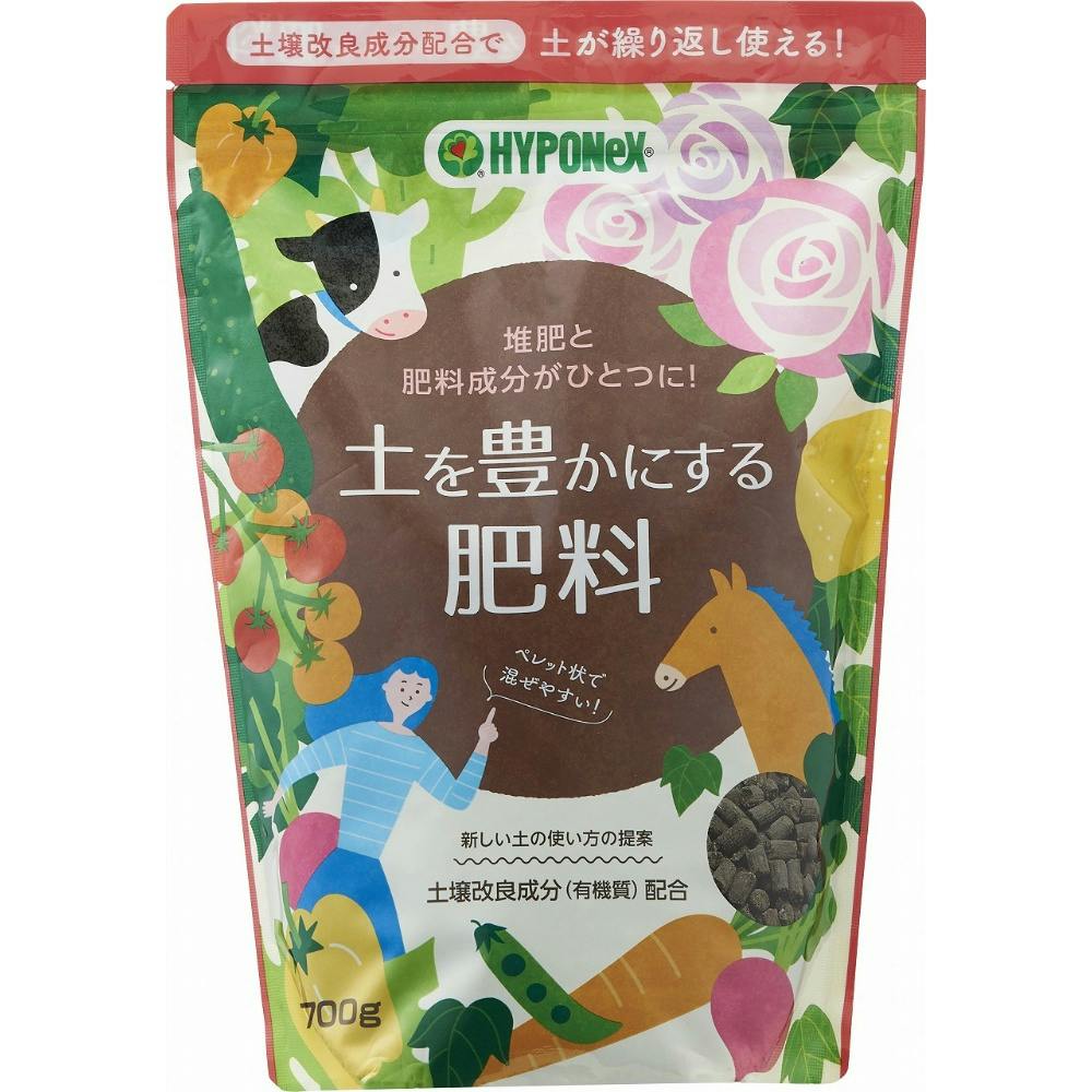 ハイポネックス 土を豊かにする肥料 hrm#4977517176336 駆除剤 ハイポネックス 土を豊かにする肥料 hrm#4977517176336 駆除剤