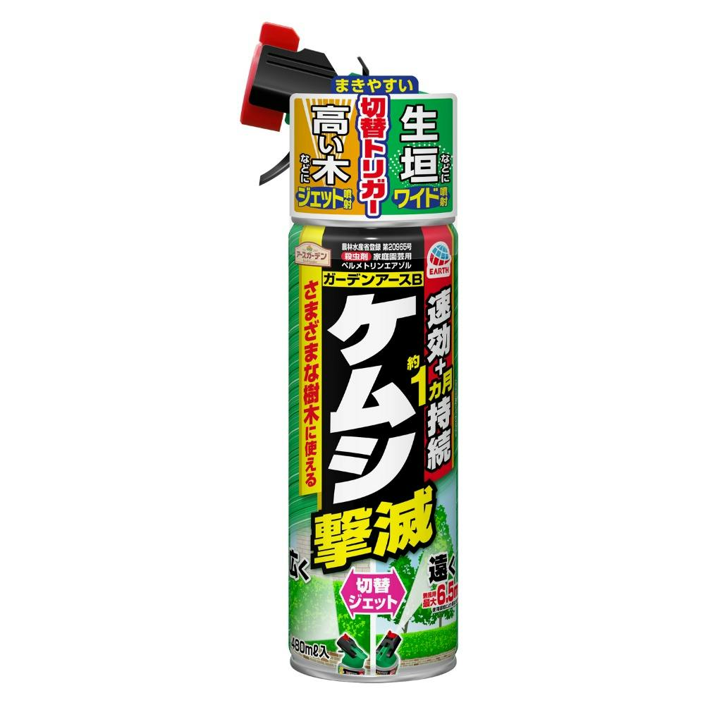 EGケムシ撃滅切替ジェット480ml × 20点 #hrm-4901080045218 駆除剤 EGケムシ撃滅切替ジェット480ml × 20点 #hrm-4901080045218 駆除剤