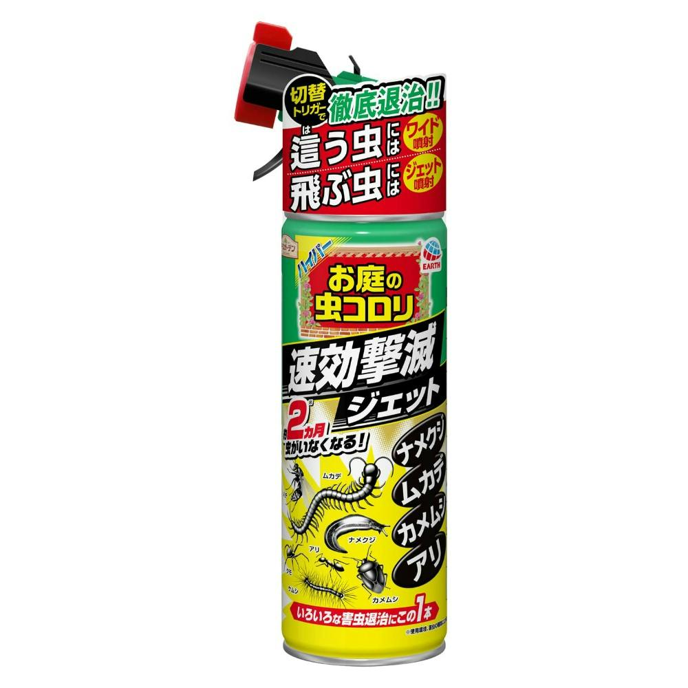 アースガーデン ハイパーお庭の虫コロリ 速効撃滅ジェット 480mL hrm#4901080045515 駆除剤 アースガーデン ハイパーお庭の虫コロリ 速効撃滅ジェット 480mL hrm#4901080045515 駆除剤