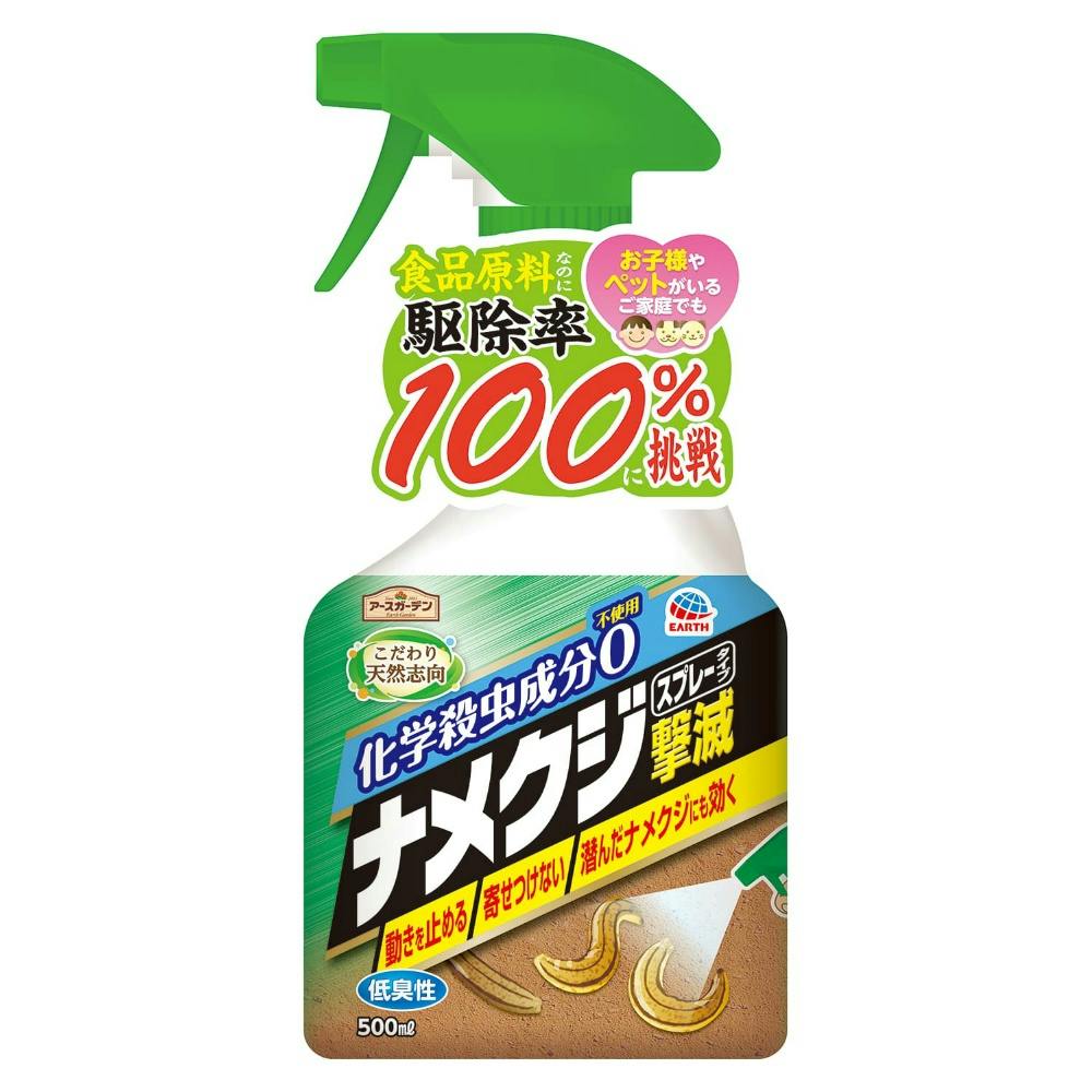 軍需と家庭　漬物の研究 Shogakukan no Zukan neo Shinkai Seibutsu [NEO Deep Sea