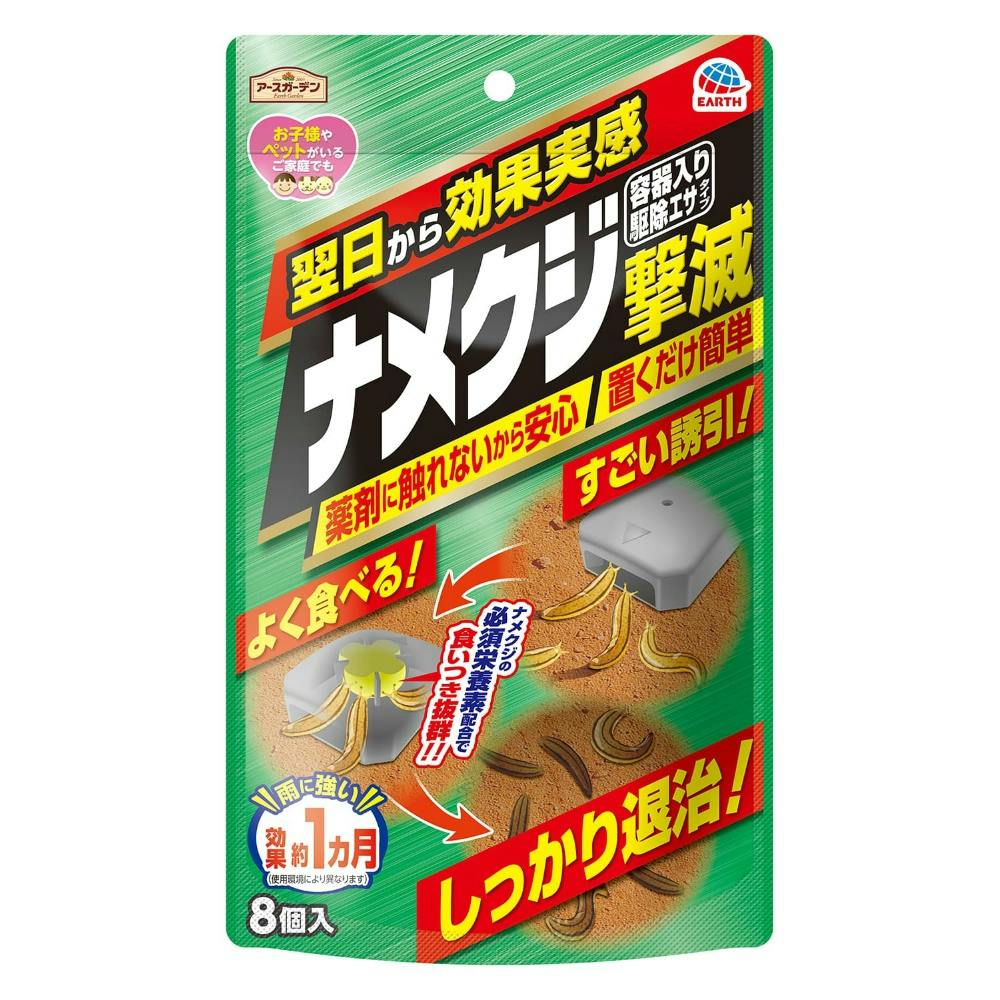 専用　虫食いあり アースレッドW ノンスモーク 9～12畳用 ゴキブリ 害虫駆除