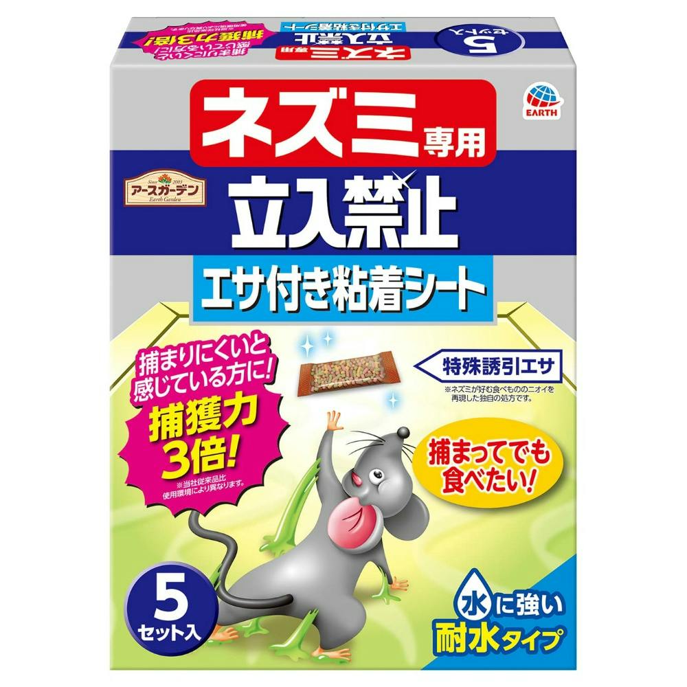 【レア】送料込☆えいちのみず・ワカガエル EZ-Q キャスト 喰わせ ラトル 3号 – フィッシングマックス WEBSHOP