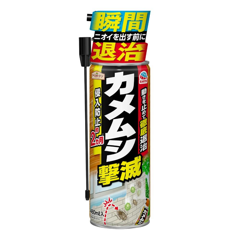 アースガーデン カメムシ撃滅 480ML × 20点 hrm#4901080046918 駆除剤 アースガーデン カメムシ撃滅 480ML × 20点 hrm#4901080046918 駆除剤