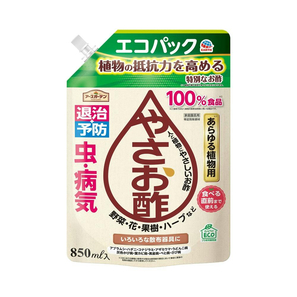 こちらは【りーがお様】専用となります。 アースガーデン やさお酢 エコパック 850ML hrm