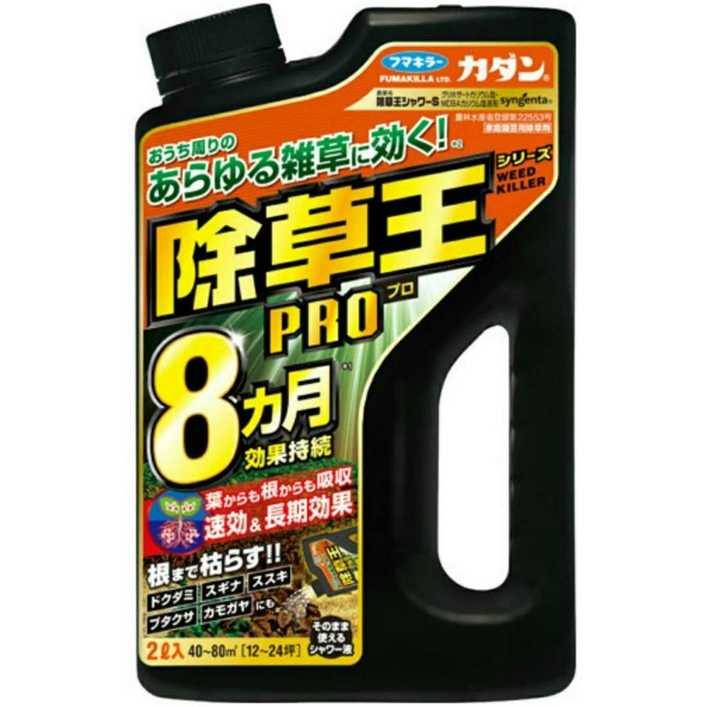 カダン除草王シャワーS2L × 8点 hrm#4902424446128 駆除剤 カダン除草王シャワーS2L × 8点 hrm#4902424446128 駆除剤