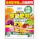 カダン感動肥料あらゆる植物用 【送料込み】 #hrm-4902424451481