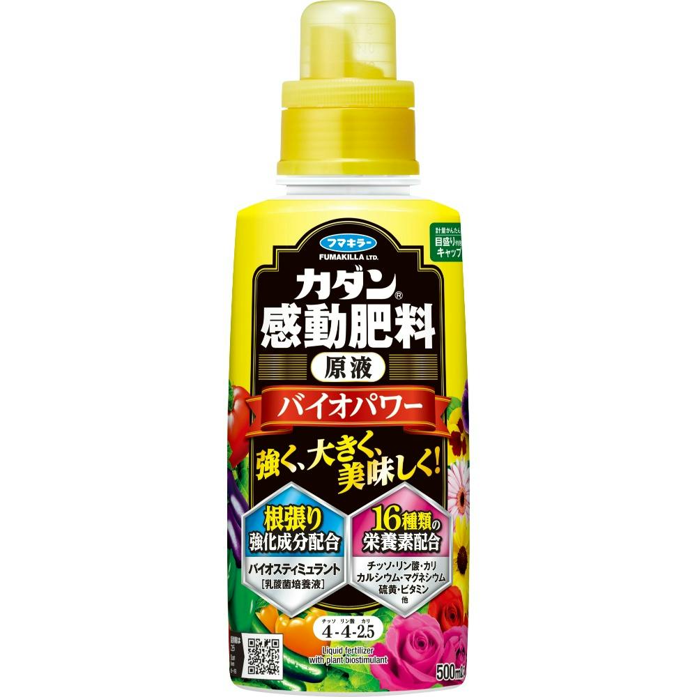 カダン感動肥料原液バイオパワー × 24点 #hrm-4902424451504 駆除剤 カダン感動肥料原液バイオパワー × 24点 #hrm-4902424451504 駆除剤