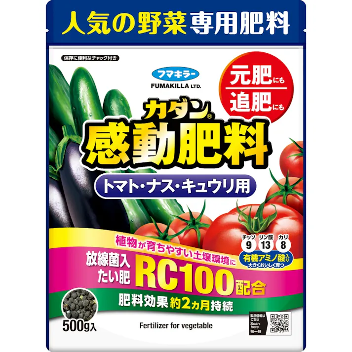 【16点まとめ買い】カダン感動肥料トマト・ナス・キュウリ用 × 16点 【送料込み】 #hrm-4902424451498