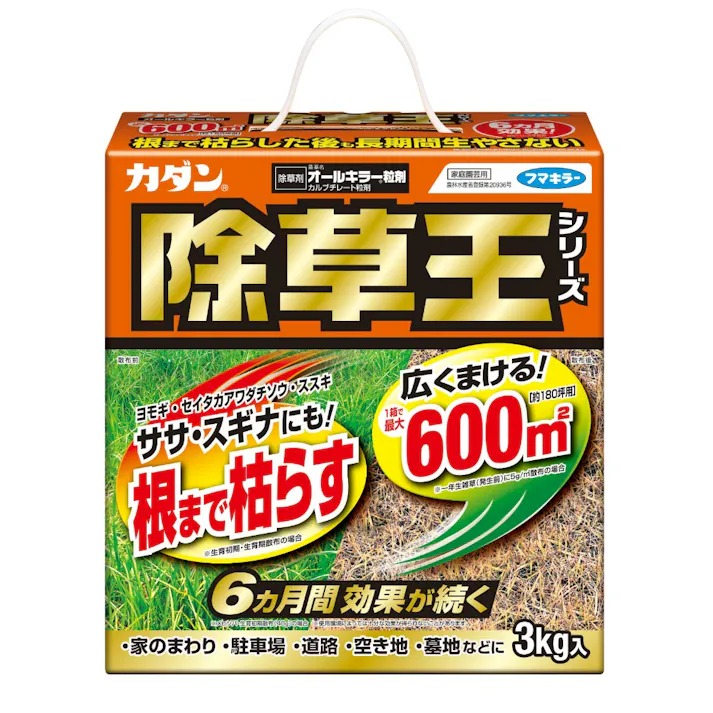 【6点まとめ買い】カダン除草王オールキラー粒剤3kg × 6点 【送料込み】 #hrm-4902424450101