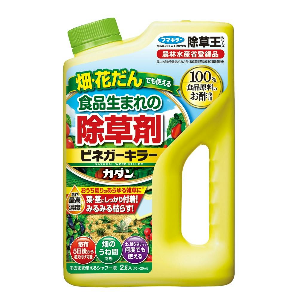 カダン除草王ビネガーキラー2L × 8点 #hrm-4902424450033 駆除剤 カダン除草王ビネガーキラー2L × 8点 #hrm-4902424450033 駆除剤