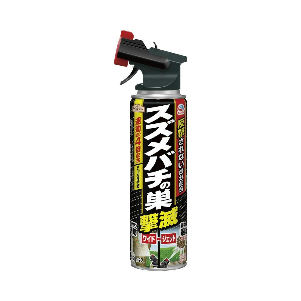 アースガーデン スズメバチの巣撃滅 550mL × 20点 hrm#4901080148711 駆除剤 アースガーデン スズメバチの巣撃滅 550mL × 20点 hrm#4901080148711 駆除剤