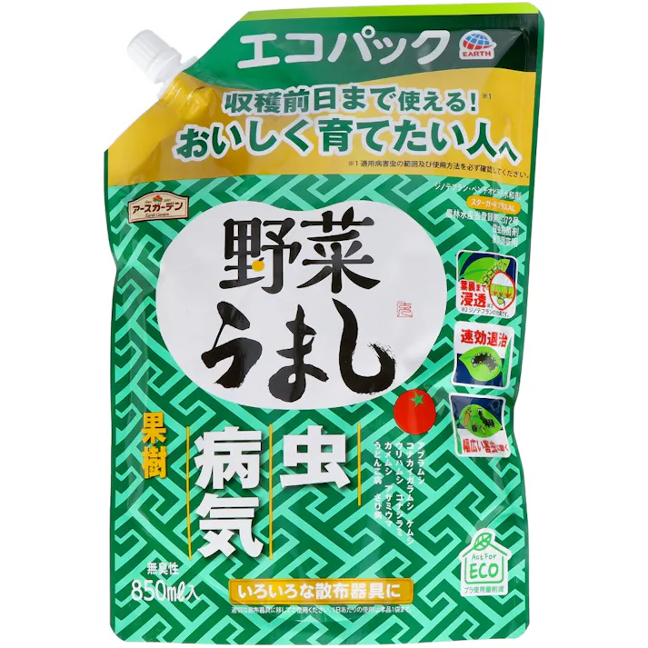 アースガーデン 野菜うまし エコパック 850ml 【送料込み】 #hrm-4901080144614