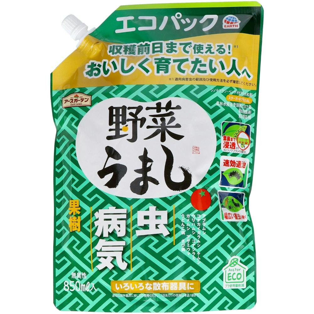 【12点まとめ買い】アースガーデン 野菜うまし エコパック ８５０ml × 12点 【送料込み】 ＃hrm-4901080144614