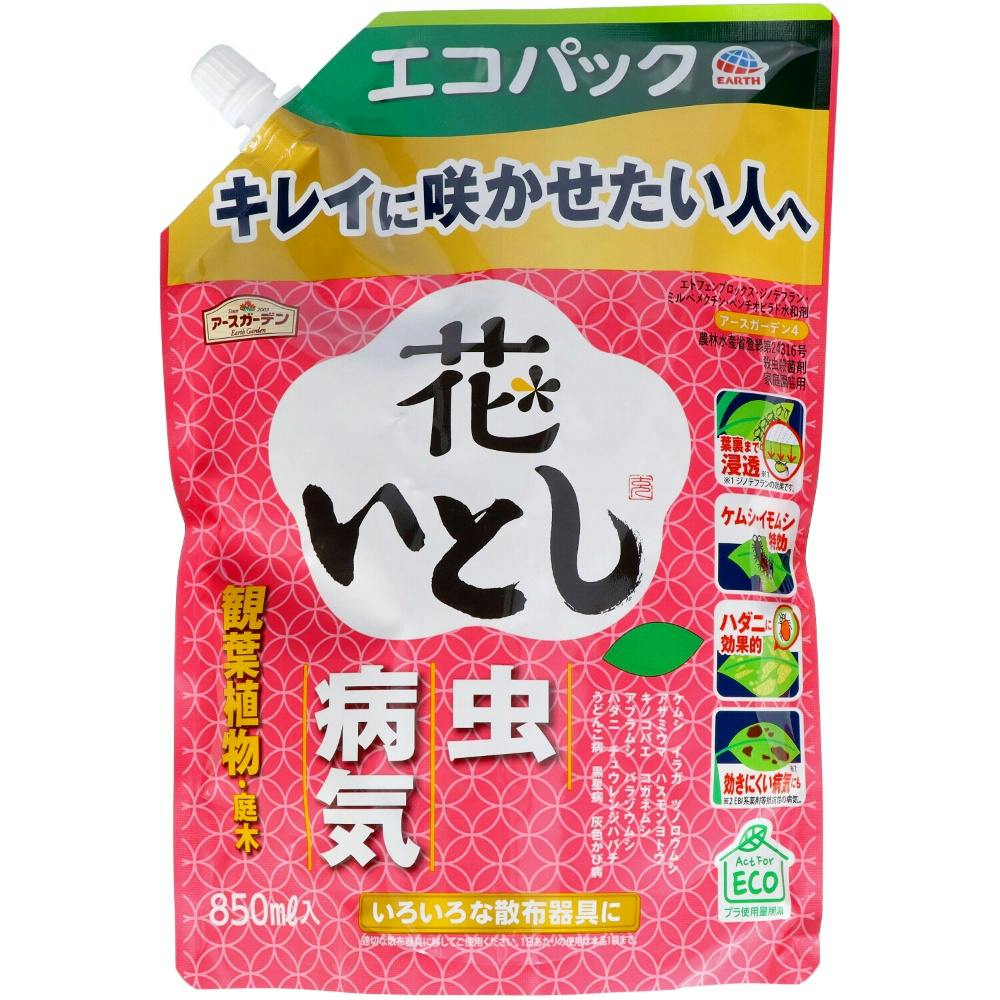 12点まとめ買い】アースガーデン 花いとし エコパック 850ml × 12点