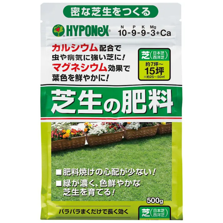 芝生の肥料 【送料込み】 #hrm-4977517176299