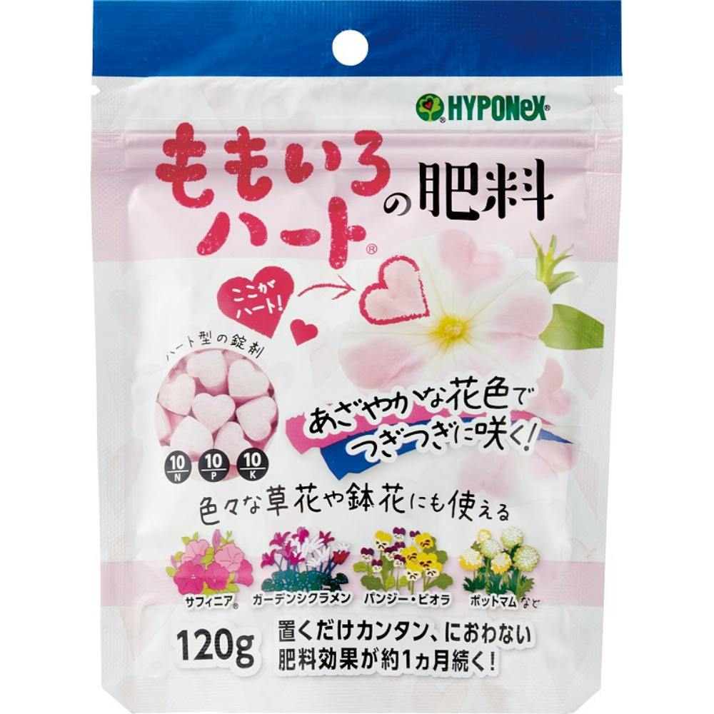 Happy pure ローズ　送料込みの値段となっております ももいろハートの肥料120G hrm＃4977517148661 | 駆除剤