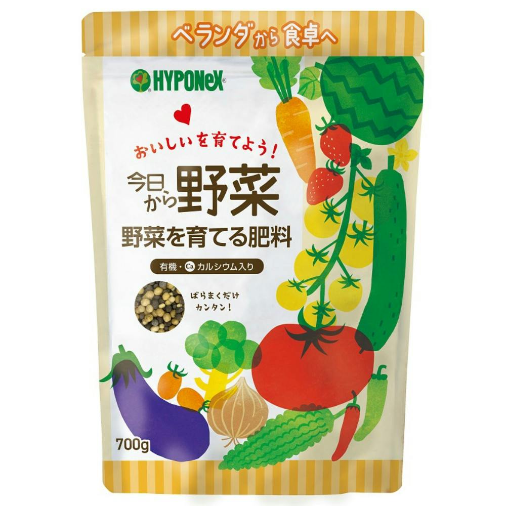 野菜を育てる肥料７００Ｇ 【送料込み】 ＃hrm-4977517006442