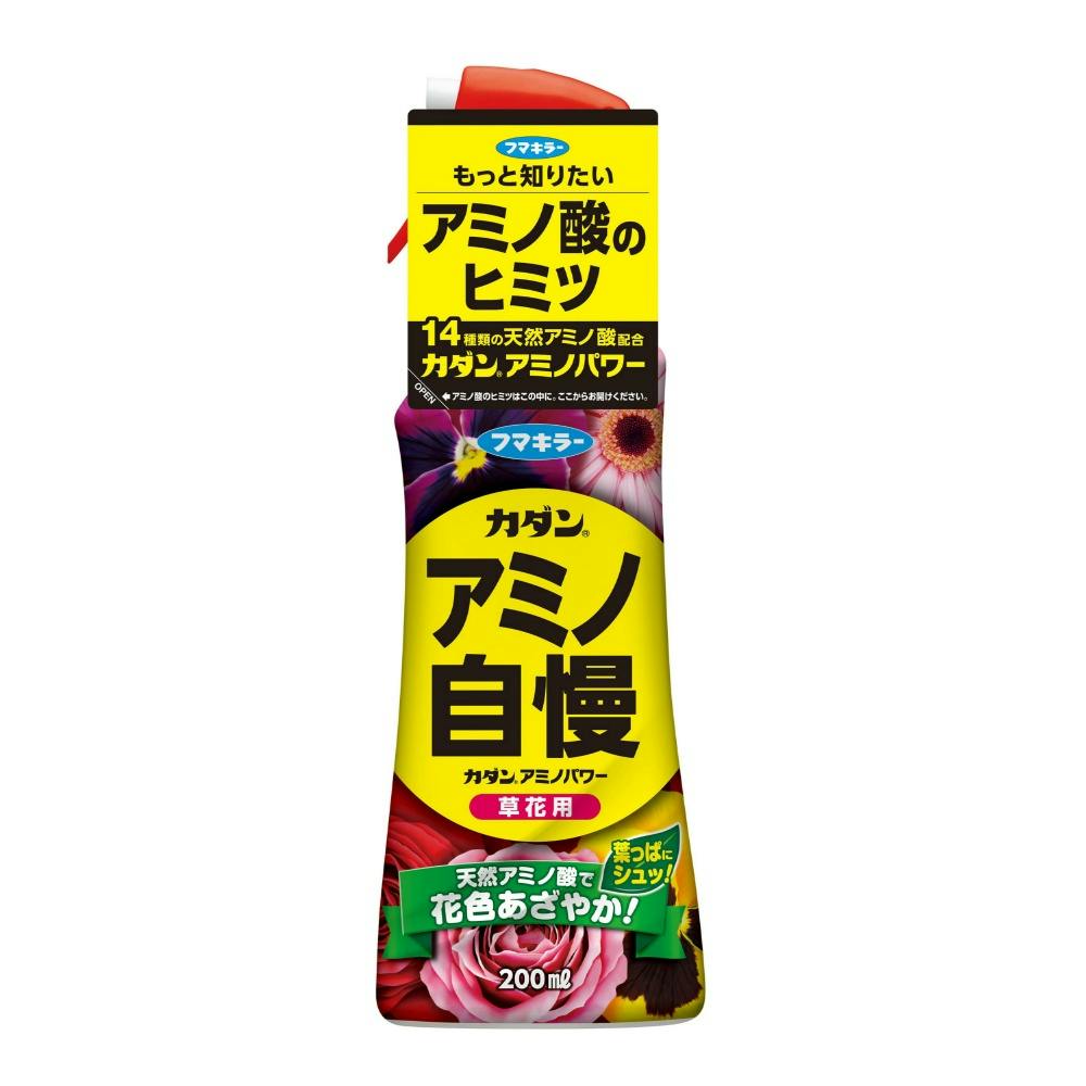 カダンアミノパワー草花用200ml × 20点 #hrm-4902424436860 駆除剤 カダンアミノパワー草花用200ml × 20点 #hrm-4902424436860 駆除剤