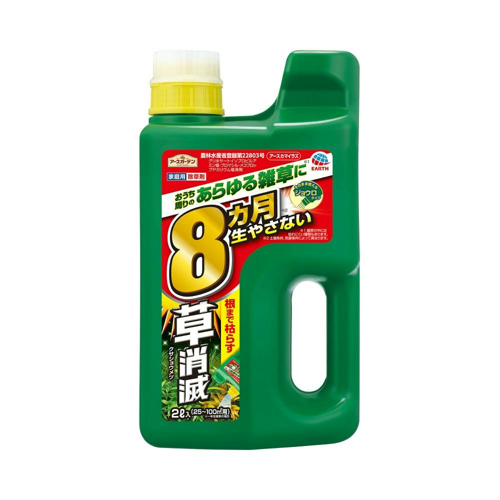 アースカマイラズジョウロヘッド2L hrm＃4901080291714 | 駆除