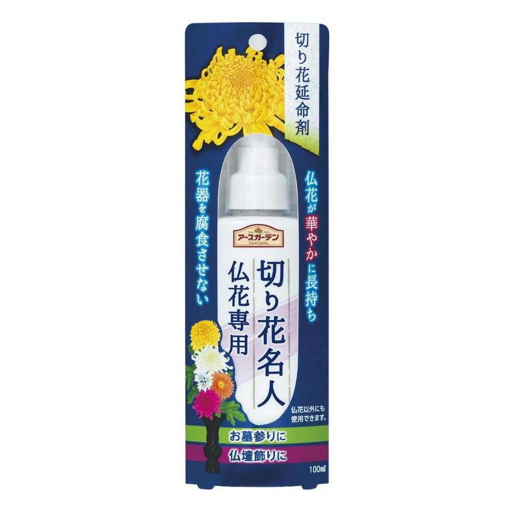 EG切り花名人仏花専用100ML × 24点 hrm#4901080292513 駆除剤 EG切り花名人仏花専用100ML × 24点 hrm#4901080292513 駆除剤