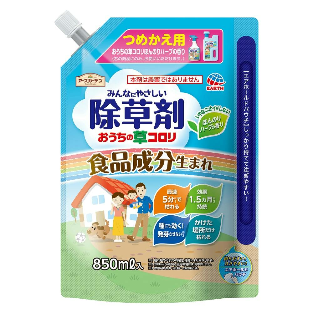 【12点まとめ買い】おうちの草コロリつめかえ８５０ml × 12点 【送料込み】 ＃hrm-4901080297013