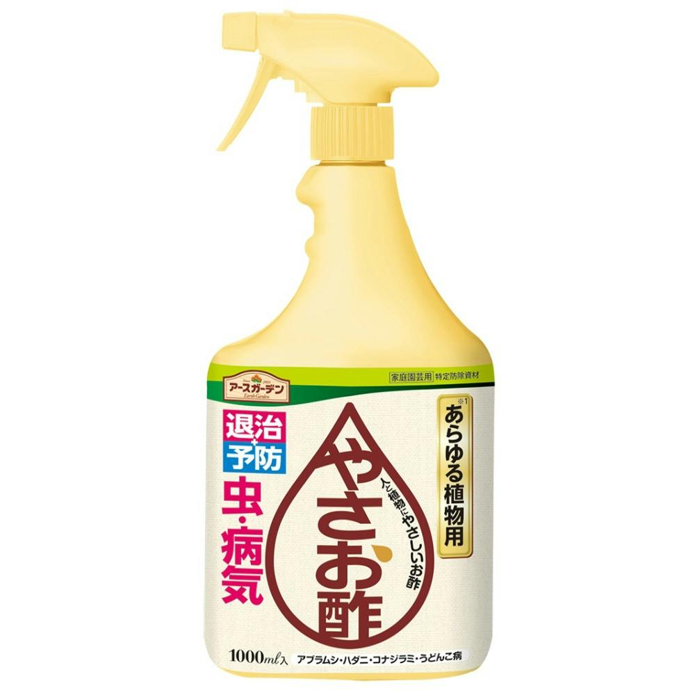 やさお酢 1000ml × 15点 #hrm-4901080242112 駆除剤 やさお酢 1000ml × 15点 #hrm-4901080242112 駆除剤