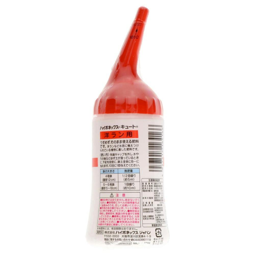 キュート洋ラン用150ml × 40点 キュート 洋ラン用 １５０ｍｌ hrm＃4977517164166 | 駆除剤 通販