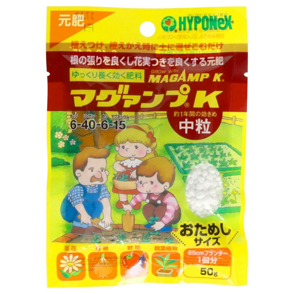 マグァンプK 中粒 50g袋タイプ × 10点 #hrm-4977517005100 駆除剤 マグァンプK 中粒 50g袋タイプ × 10点 #hrm-4977517005100 駆除剤
