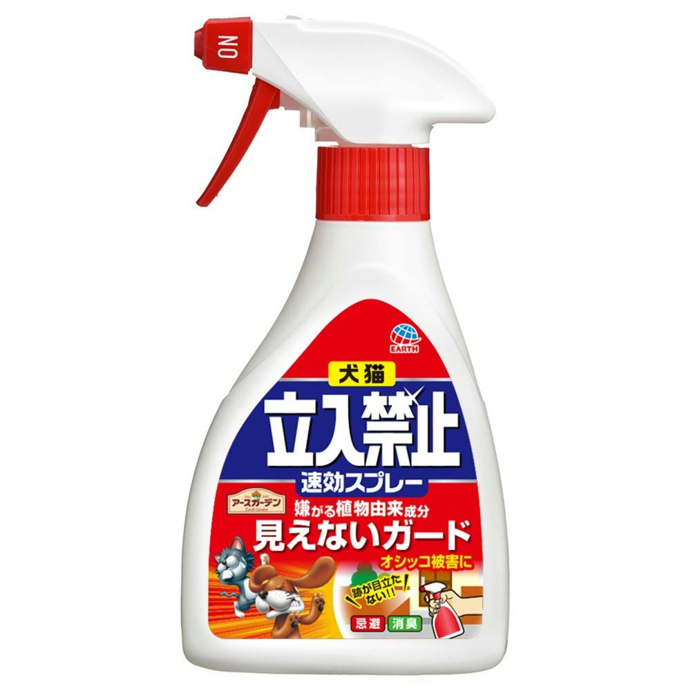犬猫立入禁止速効スプレー２６０Ｇ 【送料込み】 ＃hrm-4901080041913