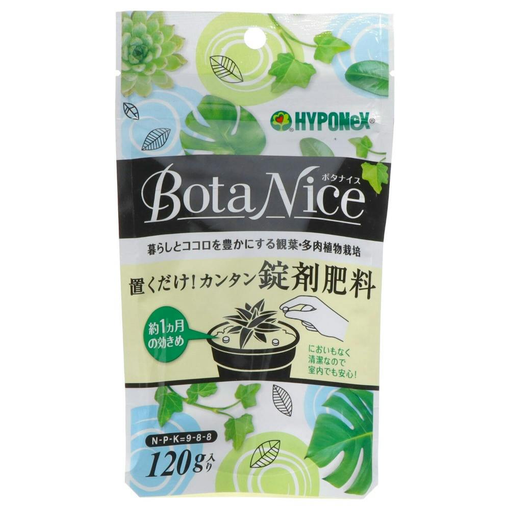 ボタナイス 置くだけ!カンタン錠剤肥料 hrm#4977517102014 駆除剤 ボタナイス 置くだけ!カンタン錠剤肥料 hrm#4977517102014 駆除剤