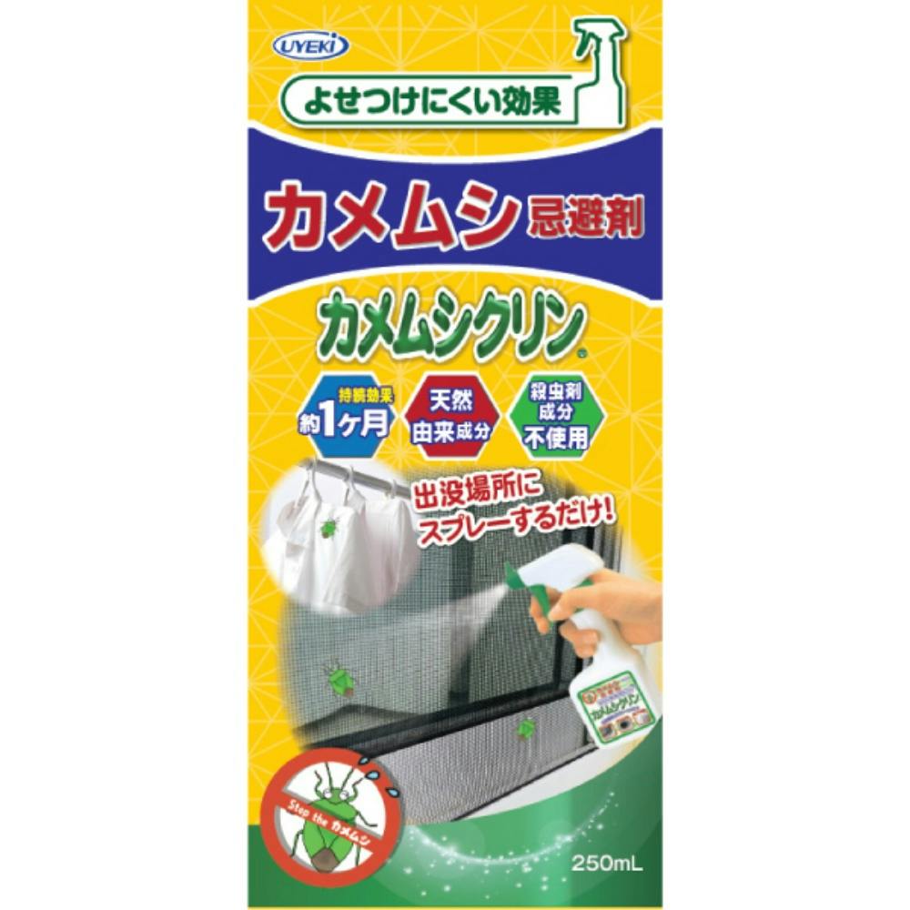 カメムシ忌避剤カメムシクリン 250ml hrm#4968909059955 駆除剤 カメムシ忌避剤カメムシクリン 250ml hrm#4968909059955 駆除剤