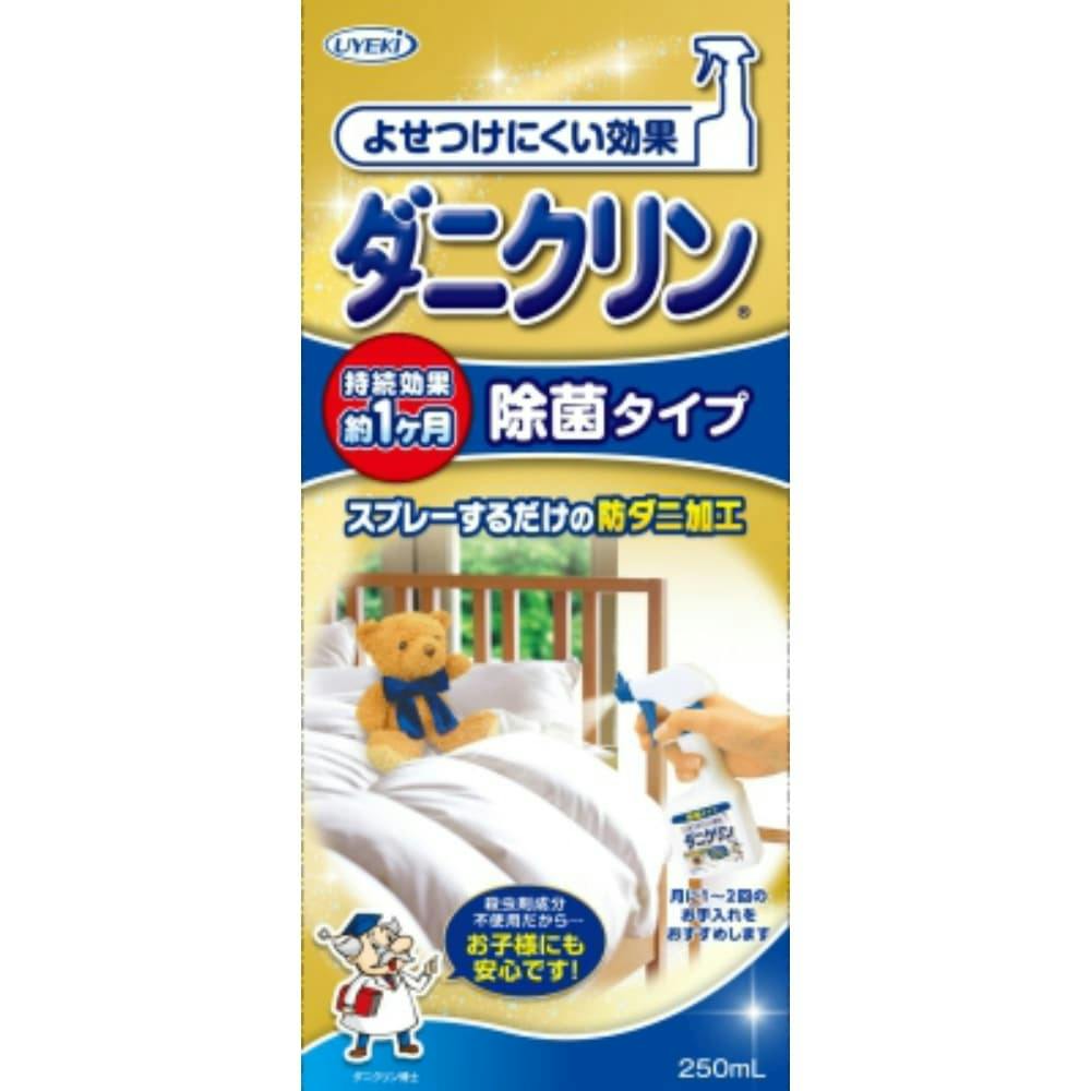 ダニクリンN除菌スプレー本体250ML × 24点 hrm#4968909061200 駆除剤 ダニクリンN除菌スプレー本体250ML × 24点 hrm#4968909061200 駆除剤