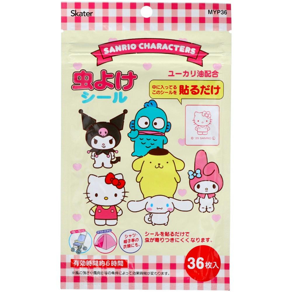虫除けシール サンリオキャラクターズ MYP36 × 20点 hrm#4973307704727 駆除剤 虫除けシール サンリオキャラクターズ MYP36 × 20点 hrm#4973307704727 駆除剤