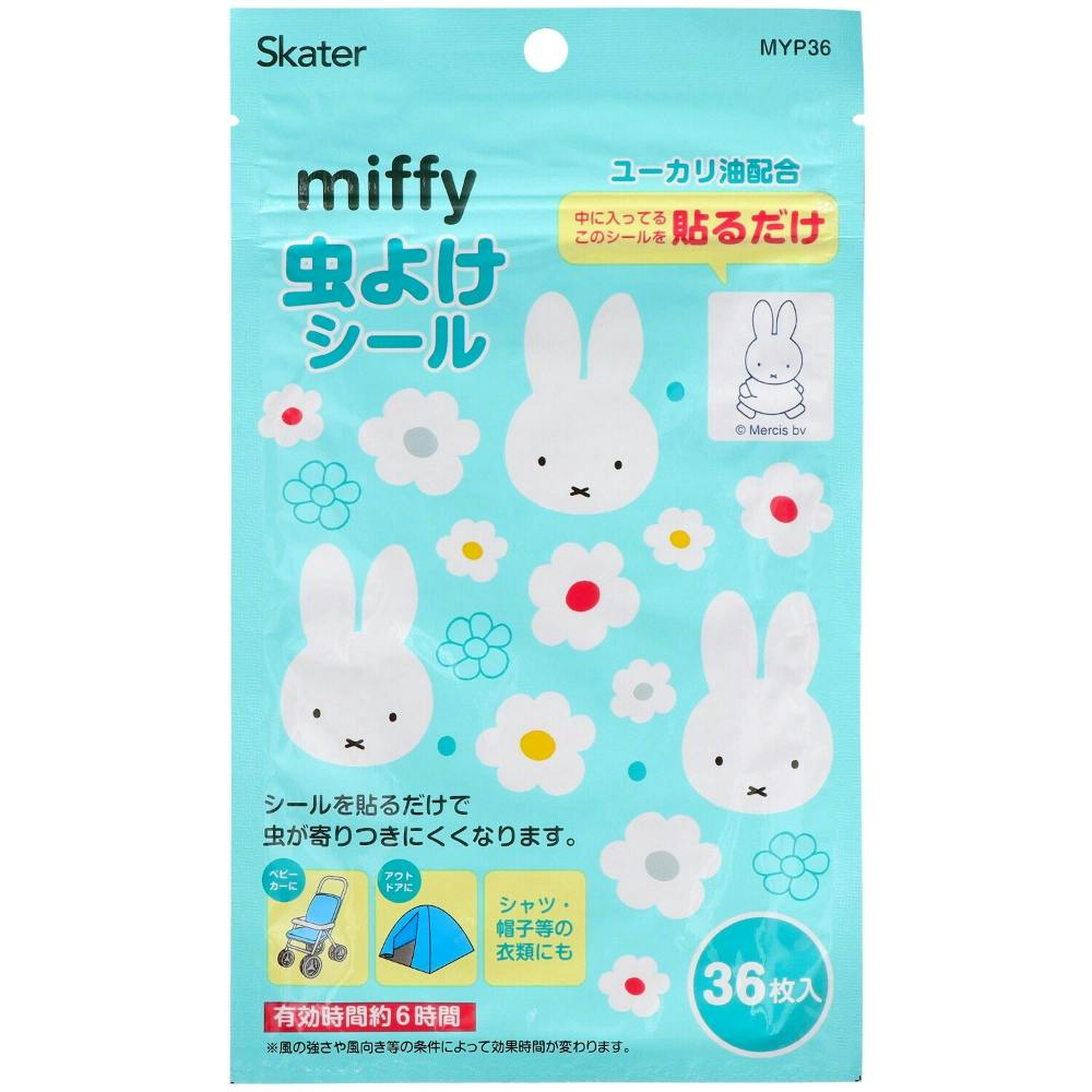 虫除けシール ミッフィー MYP36 × 20点 hrm#4973307705830 駆除剤 虫除けシール ミッフィー MYP36 × 20点 hrm#4973307705830 駆除剤
