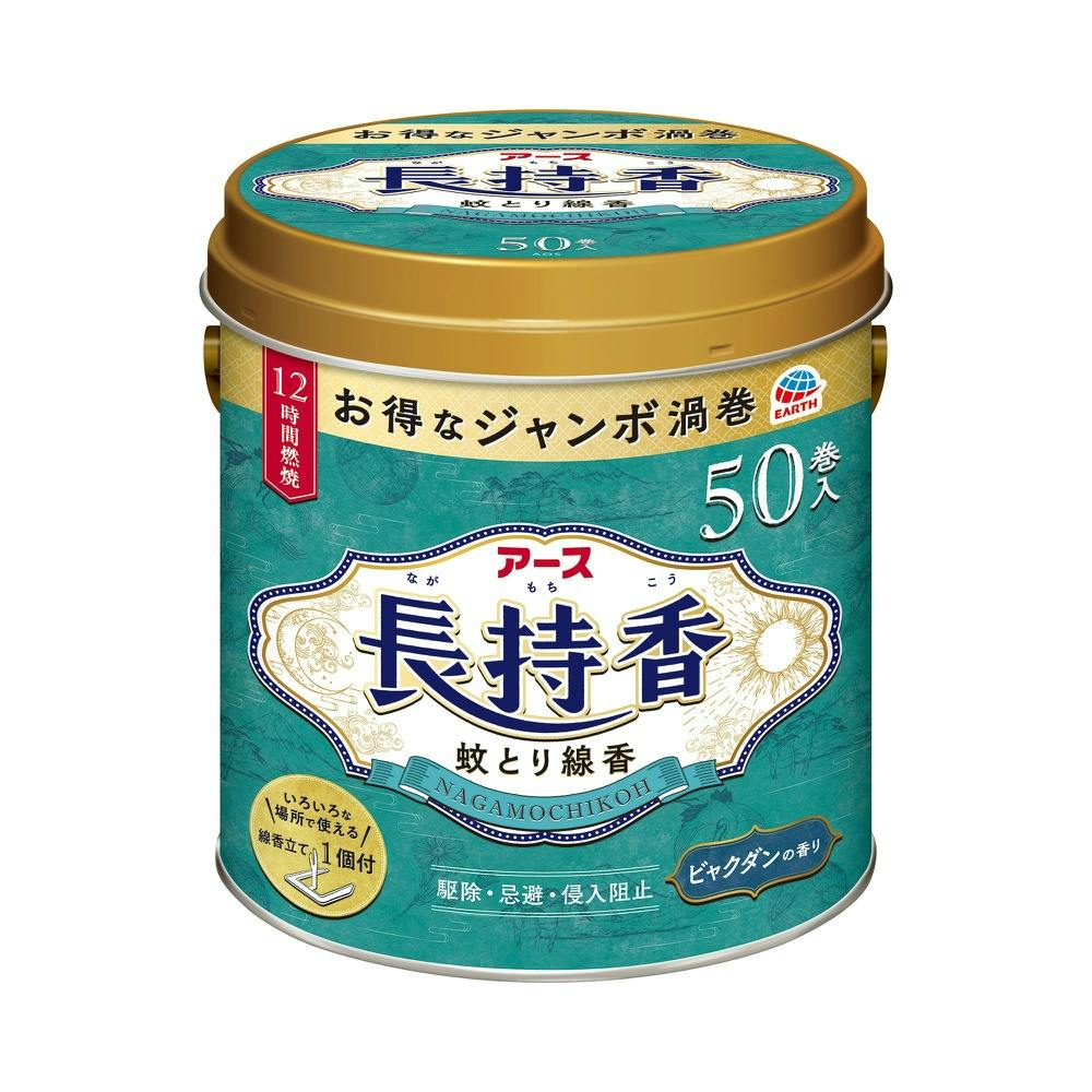 アース長持香 ５０巻缶入 × 12点 ＃hrm-4901080143617 駆除剤