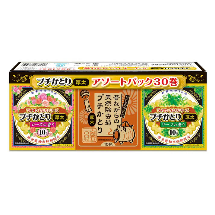 ライオンプチかとり線香アソートパック 【送料込み】 #hrm-4900480286559