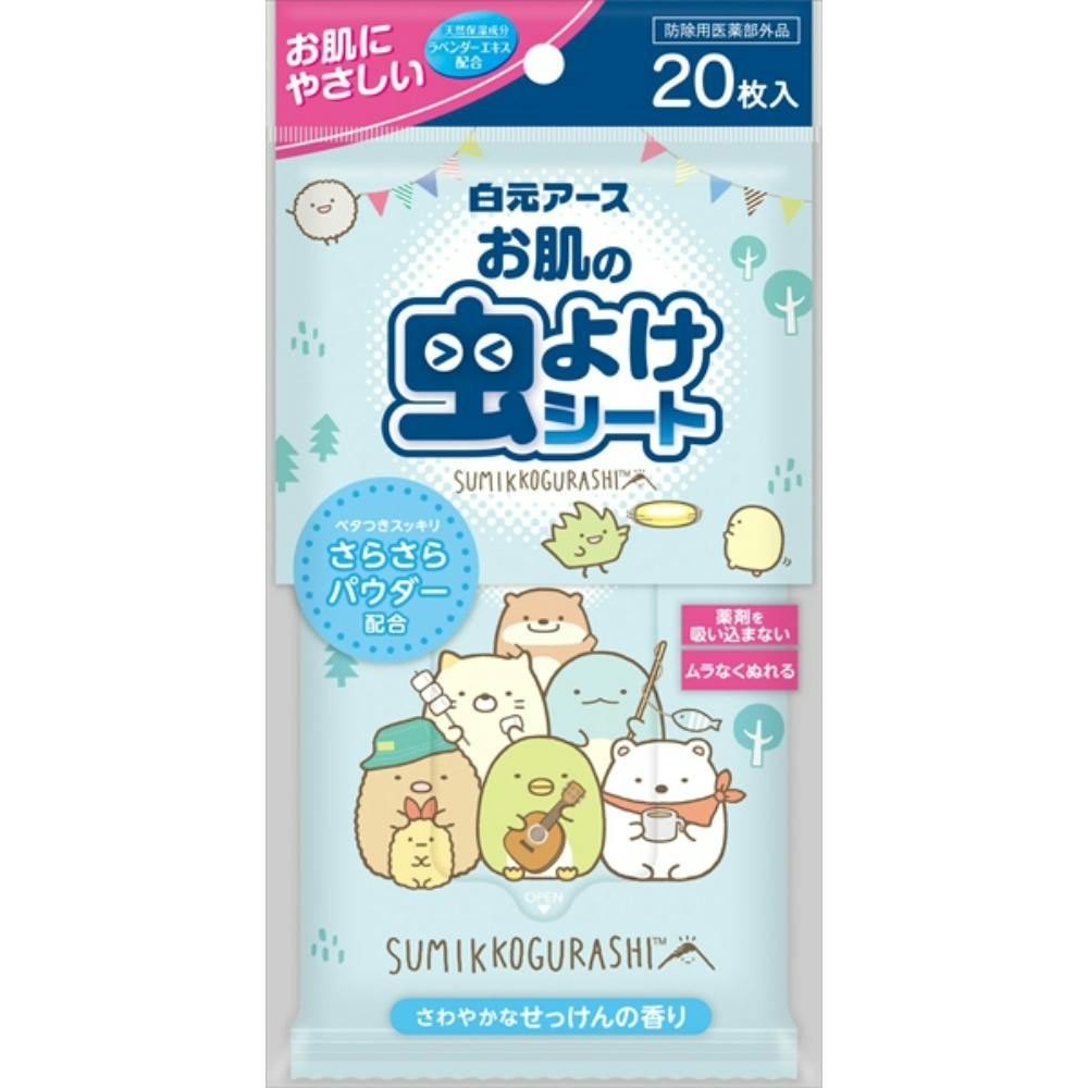 お肌の虫よけシート すみっコぐらし #hrm-4902407267375 駆除剤