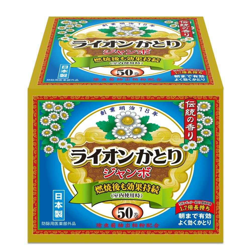 ライオンかとり線香ジャンボ50巻函 × 12点 #hrm-4900480228443 駆除剤 ライオンかとり線香ジャンボ50巻函 × 12点 #hrm-4900480228443 駆除剤