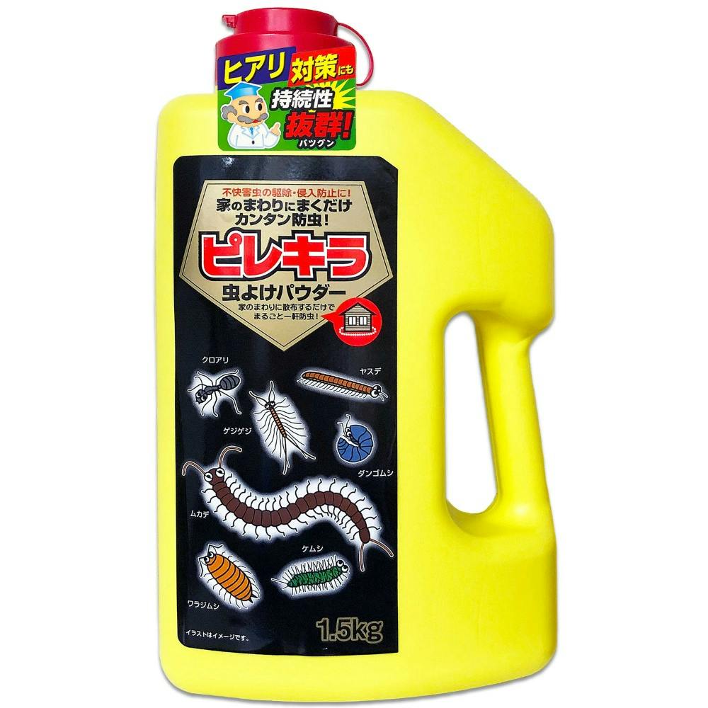 ピレキラ虫よけパウダー 1500g hrm＃4900480226784 | 駆除