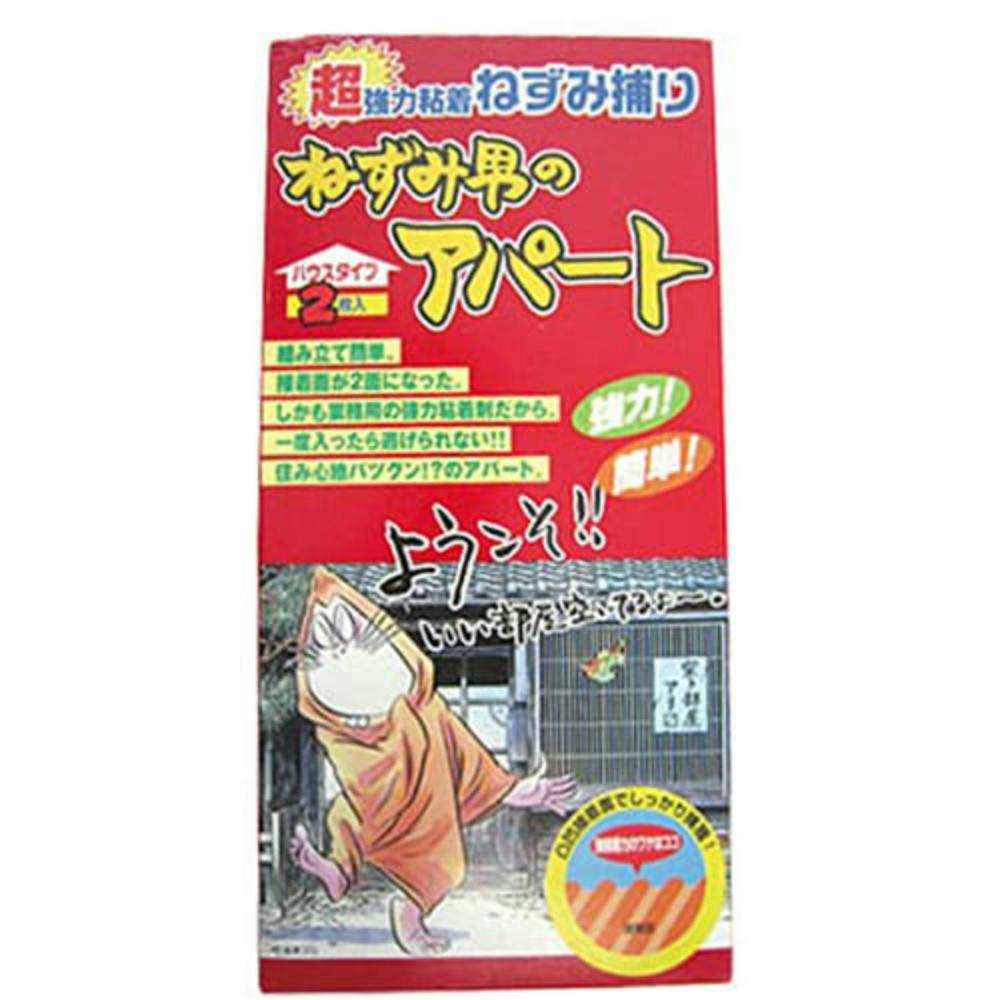 ネズミ男 5000000103526_01.jpg