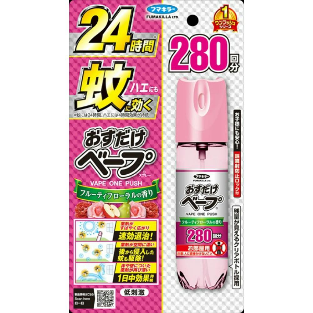 【7点まとめ買い】おすだけベープスプレー２８０回分フローラルフルーティーの香り × 7点 【送料込み】 ＃hrm-4902424447637