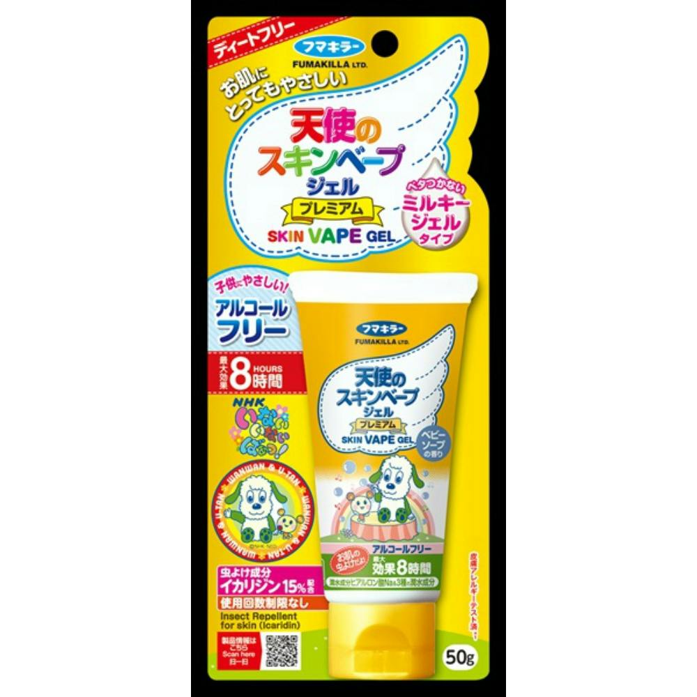 【24点まとめ買い】天使のスキンベープジェルプレミアムワンワンとうーたん５０Ｇ × 24点 【送料込み】 ＃hrm-4902424447866