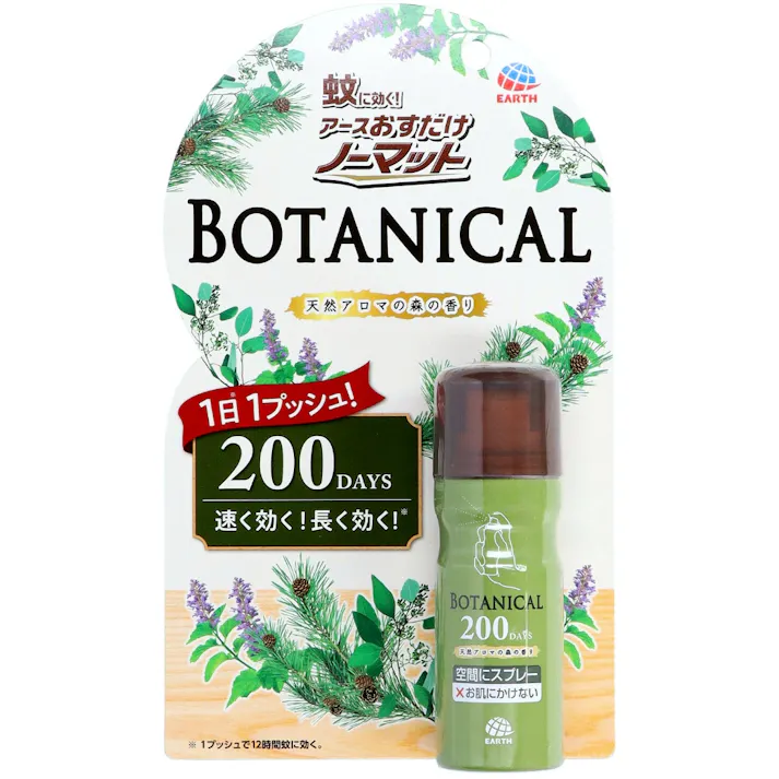 【16点まとめ買い】おすだけノーマット スプレータイプ BOTANICAL 200日分 × 16点 【送料込み】 #hrm-4901080036711