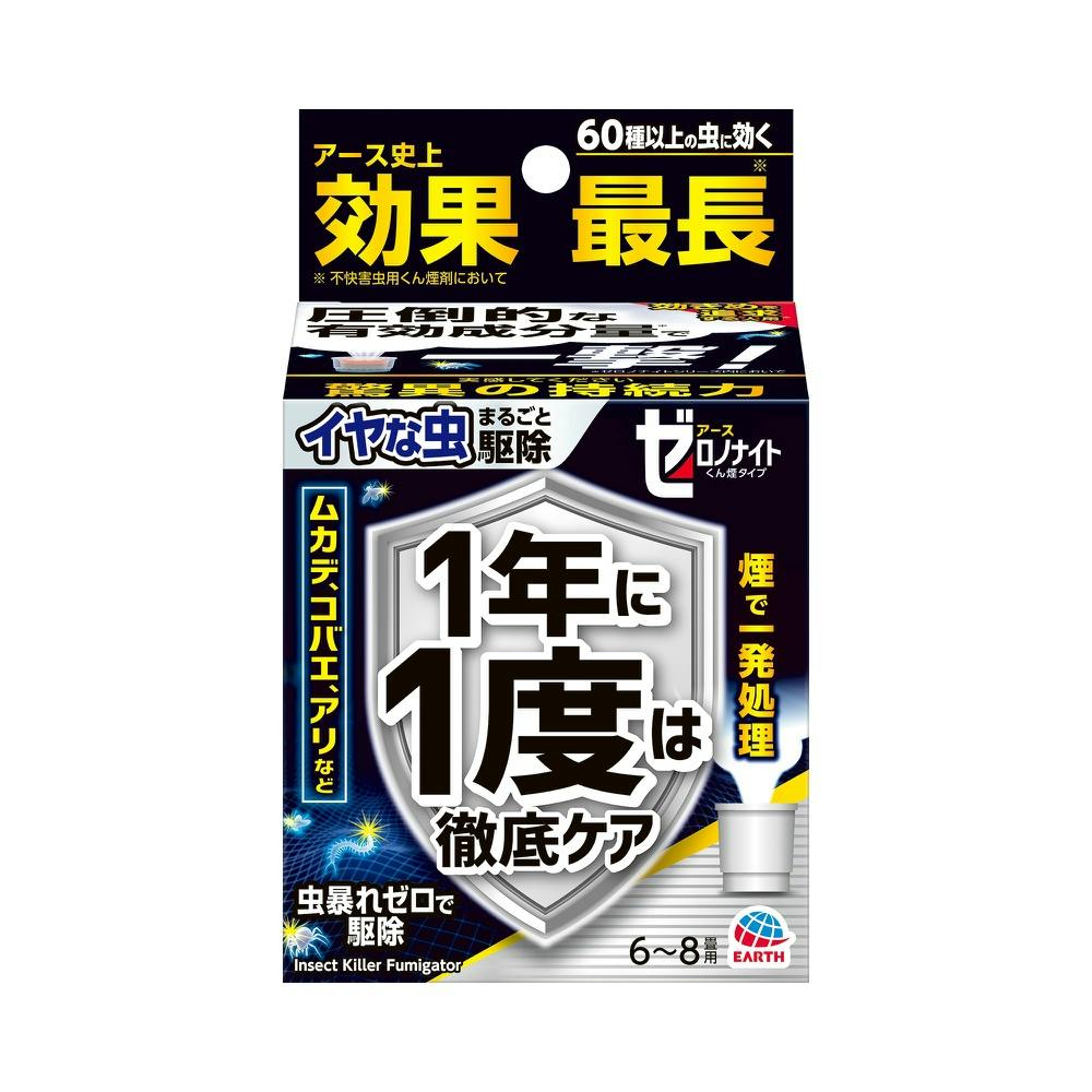 イヤな虫 ゼロノナイト(旧名称:ゼロデナイト) 6~8畳用 × 15点 #hrm-4901080052414 駆除剤 イヤな虫 ゼロノナイト(旧名称:ゼロデナイト) 6~8畳用 × 15点 #hrm-4901080052414 駆除剤
